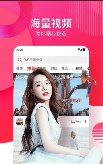 娱乐吃瓜酱罐头视频下载