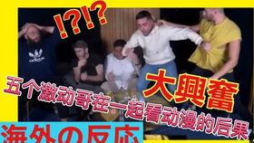 吃瓜娱乐节目策划的结尾