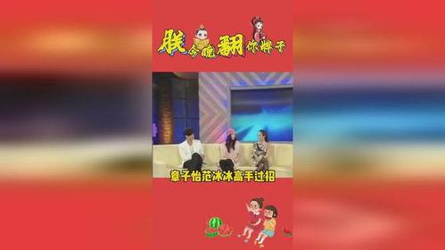 吃瓜伙伴娱乐,揭秘娱乐圈幕后故事,带你领略明星真实生活