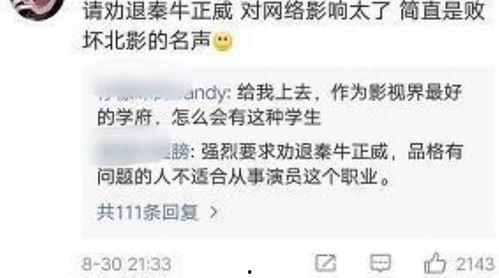 娱乐吃瓜君四字小花,娱乐吃瓜君揭秘娱乐圈小花背后的故事