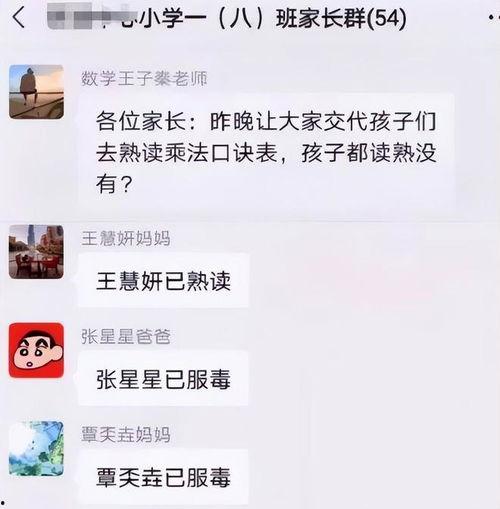 吃瓜资讯群,揭秘娱乐圈幕后故事,带你领略明星真实生活