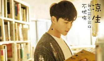 爱豆吃瓜娱乐酱马天宇,从偶像到吃瓜达人,娱乐圈的“瓜王”之路