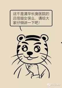 娱乐吃瓜酱头疼,揭秘娱乐圈背后的真相与困境