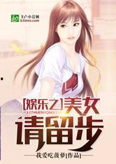 娱乐吃瓜酱食堂小说