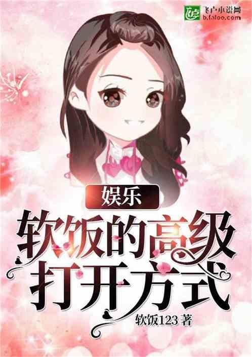 娱乐吃瓜酱食堂小说