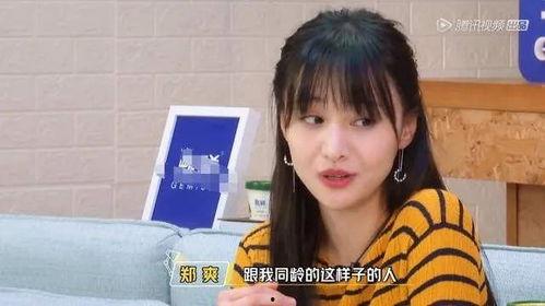 娱乐吃瓜酱好友费,揭秘娱乐吃瓜酱好友费背后的故事