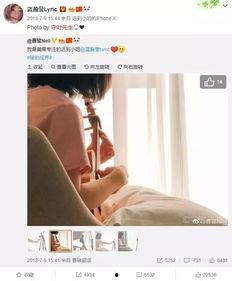 娱乐吃瓜酱情侣ID,揭秘明星甜蜜背后的故事