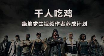 娱乐吃瓜视频赚钱吗