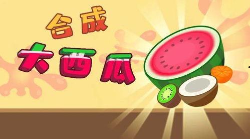 娱乐吃瓜 小故事大全视频