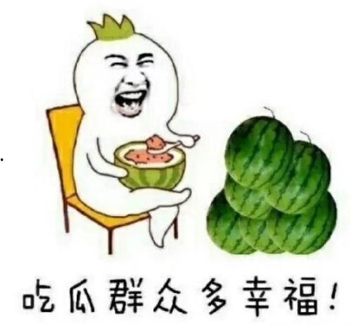 娱乐吃瓜被吐槽