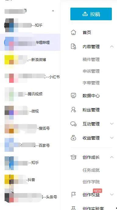 娱乐吃瓜账号如何起号,轻松起号,轻松吸粉!