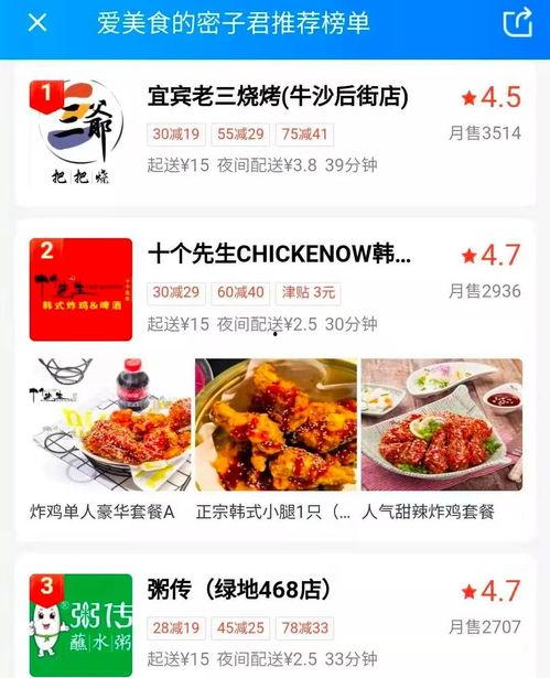 娱乐吃瓜酱的模板是什么,吃瓜群众眼中的明星幕后故事