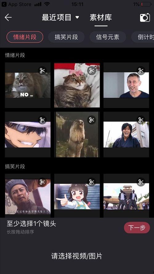 娱乐吃瓜视频怎么剪辑的