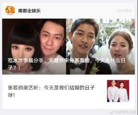 娱乐圈6月吃瓜,重磅瓜料连连,明星秘闻大揭秘!